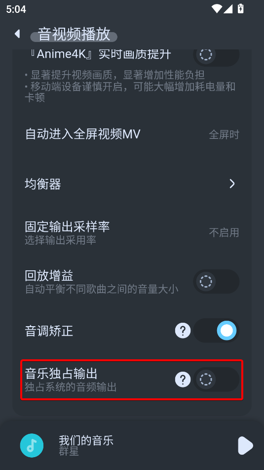擬聲