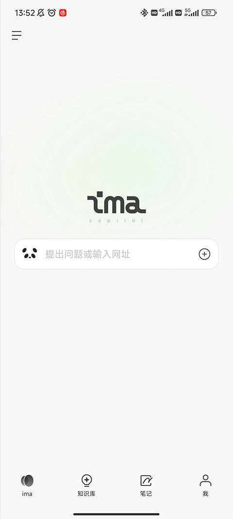 ima