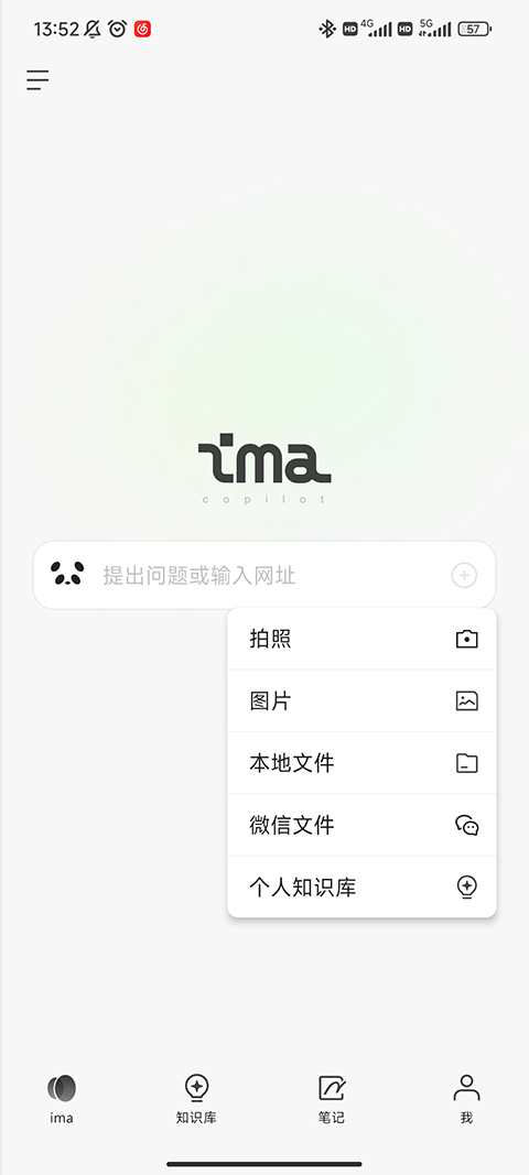 ima