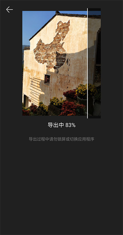 愛剪輯極速版安卓版