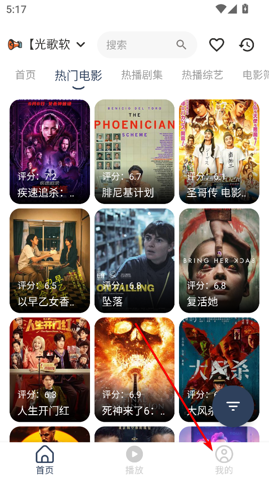 水滴影視