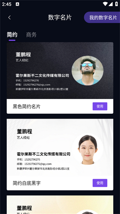 灰豚官方版