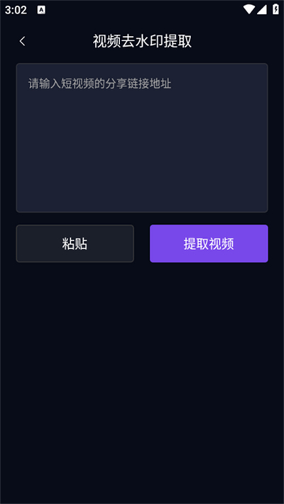 灰豚官方版
