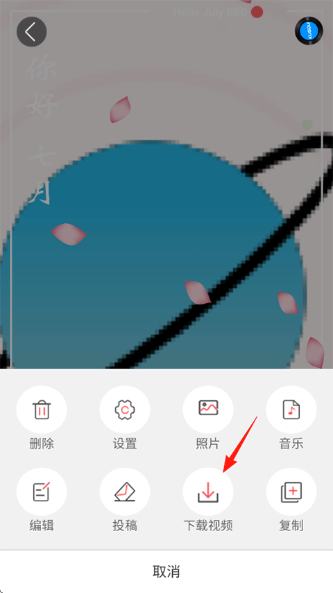 留影音樂(lè)相冊(cè)