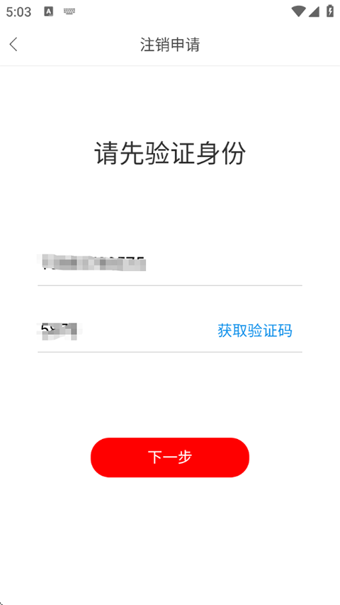 留影音樂(lè)相冊(cè)