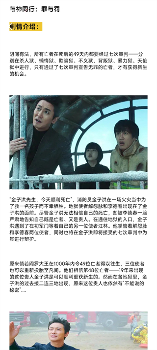 薦片安卓版