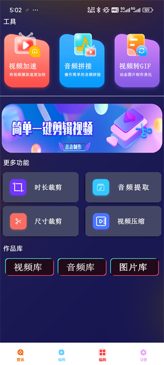 薦片安卓版
