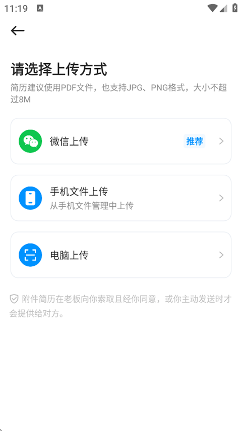 魚泡直聘