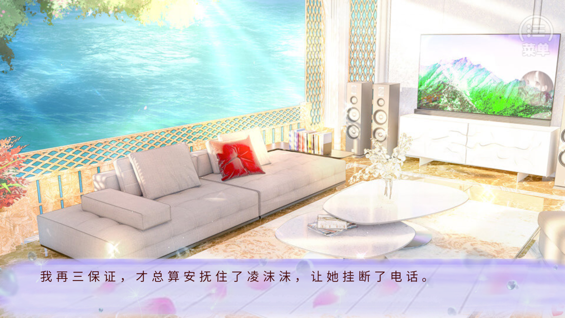 劇情結局攻略1