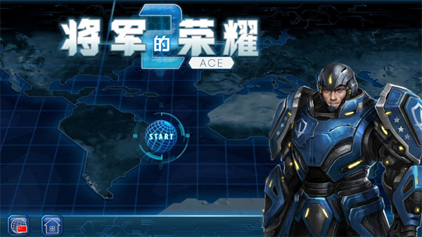 將軍的榮耀下載-將軍的榮耀手游推薦-將軍的榮耀題材游戲大全