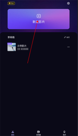 VivaCut官網版