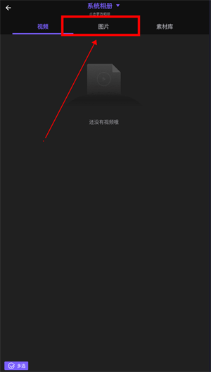 VivaCut官網版
