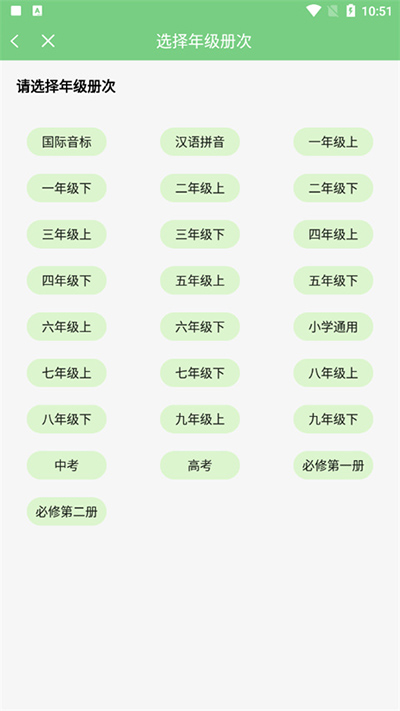愛點讀
