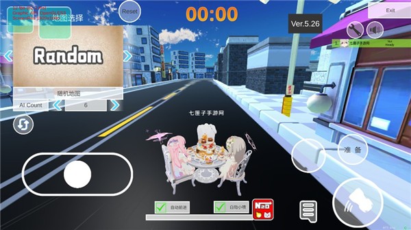 游戲攻略截圖3