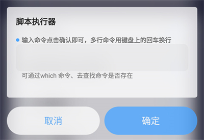 搞機(jī)助手中文版