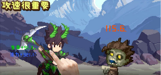 游戲玩法截圖1