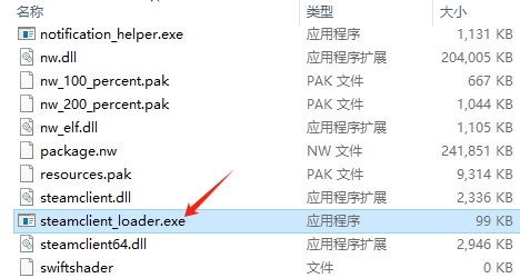 諸天刷寶錄中文版