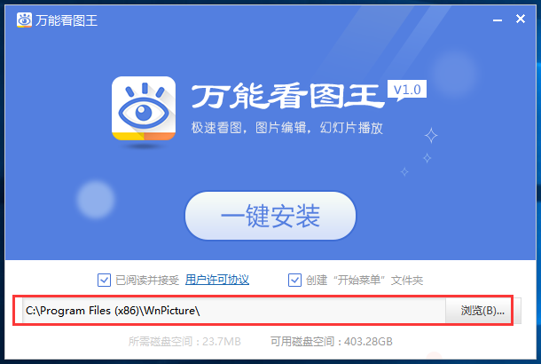 萬能看圖王