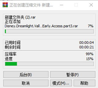 迪士尼夢幻星谷PC