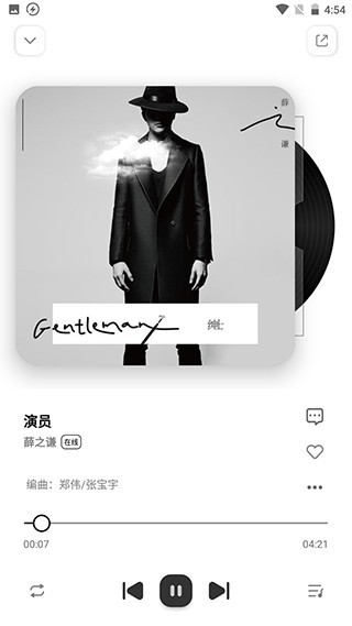 奇酷星球音樂