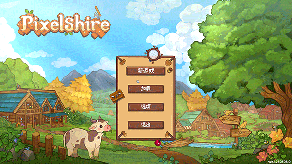 像素郡物語(Pixelshire)