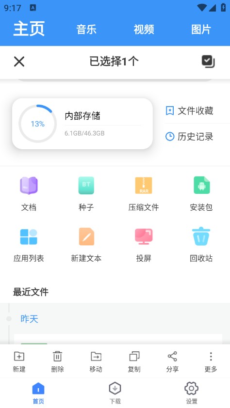 超級管理器
