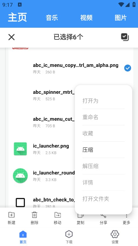 超級管理器