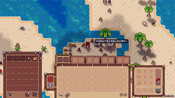 造作海島免費版PC