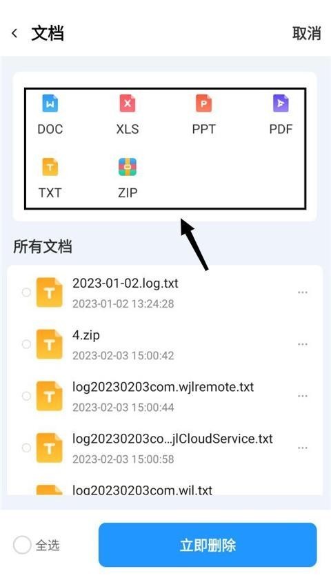 即刻管理大師