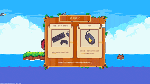 路納的釣魚花園