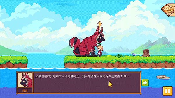 路納的釣魚花園
