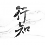 華泰證券