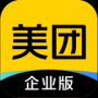 美團企業版