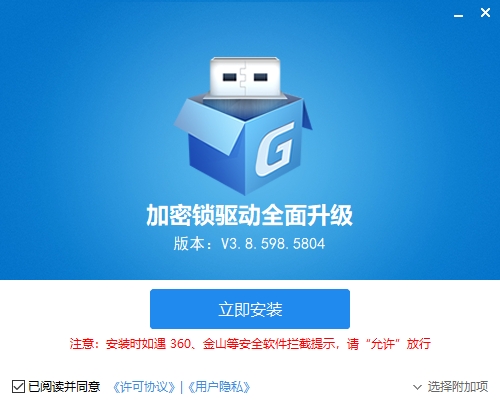廣聯(lián)達新驅(qū)動