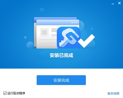 廣聯(lián)達新驅(qū)動