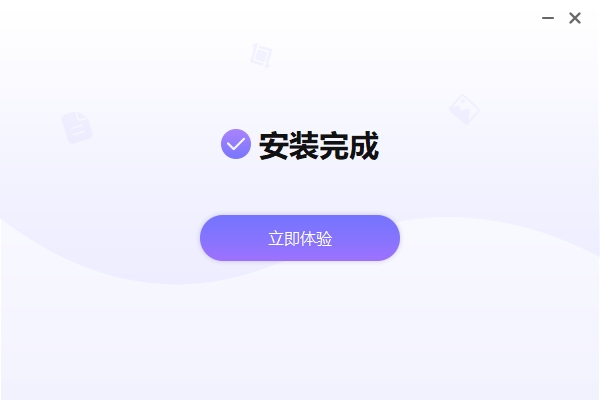 轉轉大師圖片工具箱