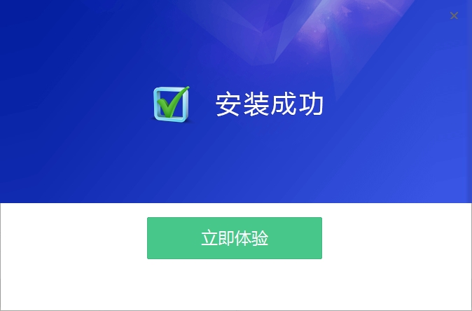 全方位看圖王