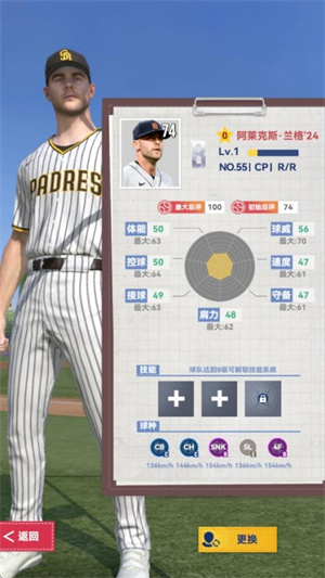 阿萊克斯·蘭格