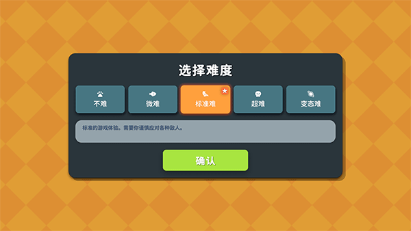 逃離鴨科夫