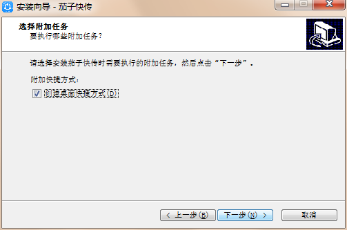 茄子快傳