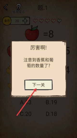 我去!還有這種操作?手機版