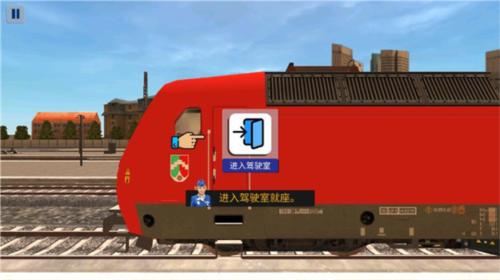 游戲攻略截圖2