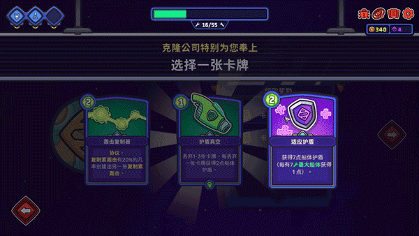 外星殖民公司