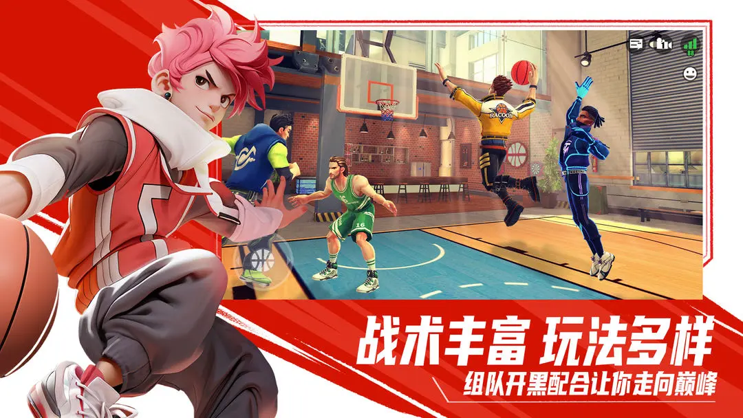 街球藝術正版