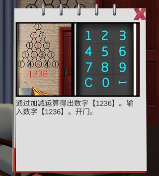 100門逃脫挑戰2中文版
