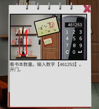 100門逃脫挑戰2中文版
