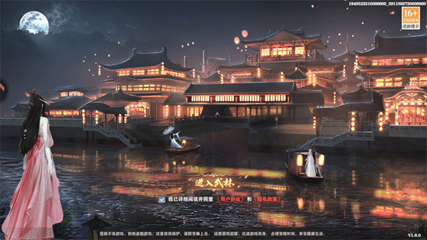 王者戰神官方版