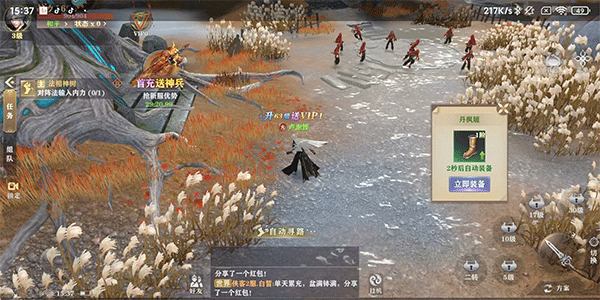 王者戰神官方版