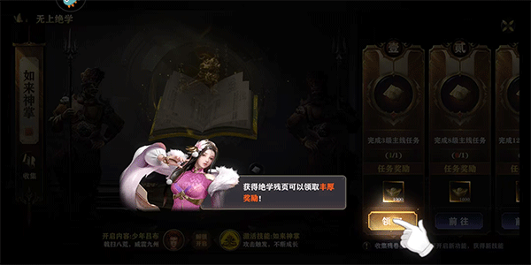 王者戰神官方版