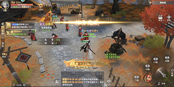 王者戰神官方版